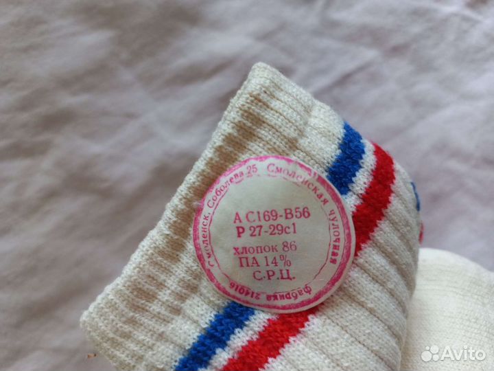 Носки мужские хлопок