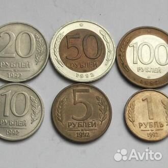 Монеты Госбанка и Г.К.Ч.П. в альбомах - планшетах