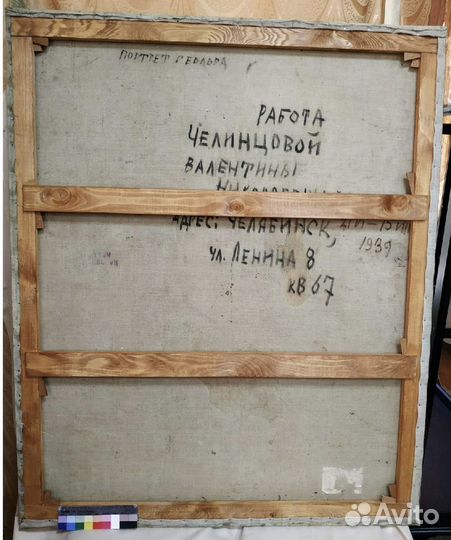 Реставрация картин и икон