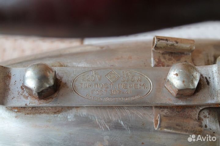 Утюг СССР 1952г