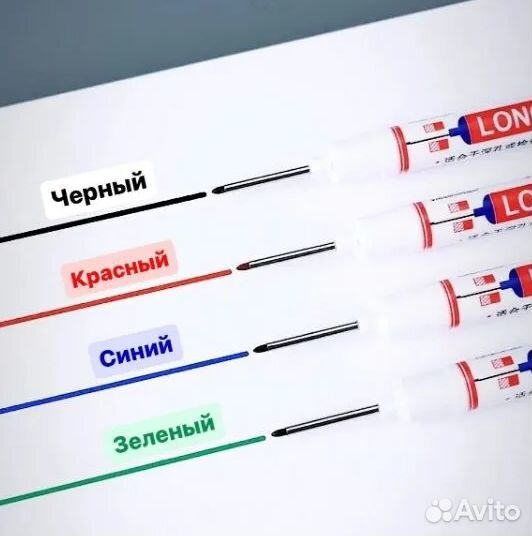 Перманентные маркеры