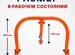 Парковочный барьер, металл 2.8мм, новый, с НДС