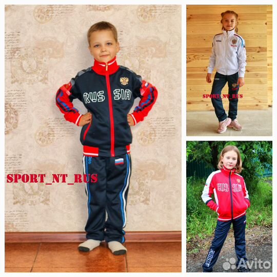 Костюмы 3 шт бронь