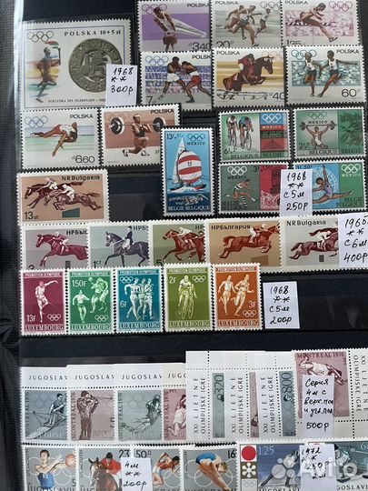 Марки олимпиад разных стран