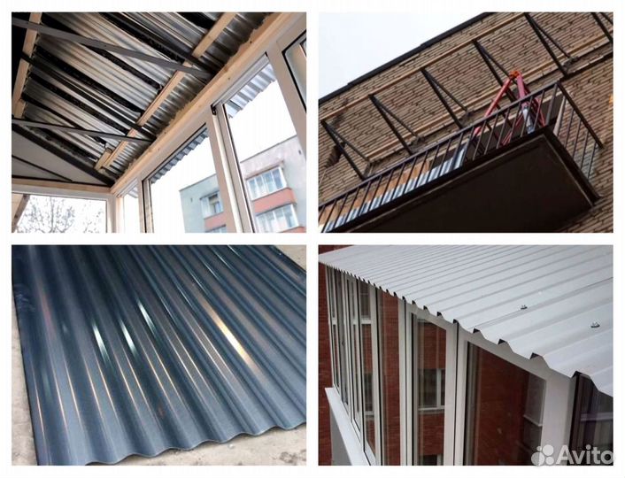 Балконная крыша