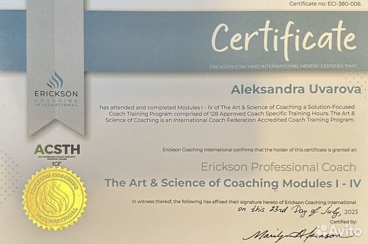 Коуч Наставник Психолог Личностный Семейный Бизнес