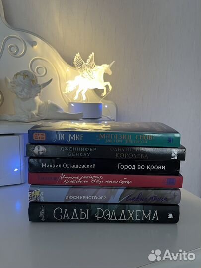 Книги young adult