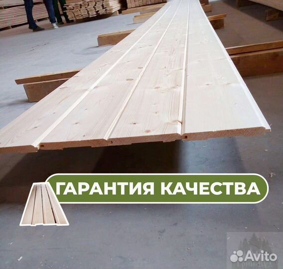 Доска пола
