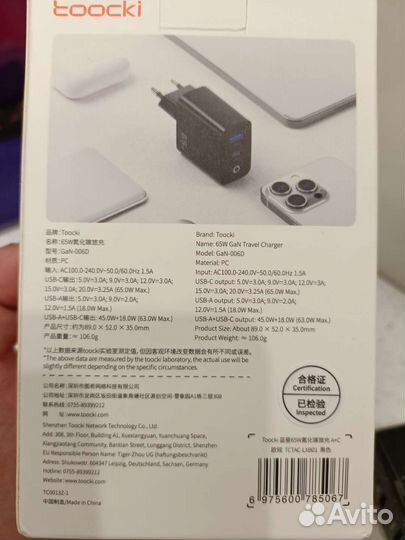 Зарядное устройство Toocki 65w GaN на два порта