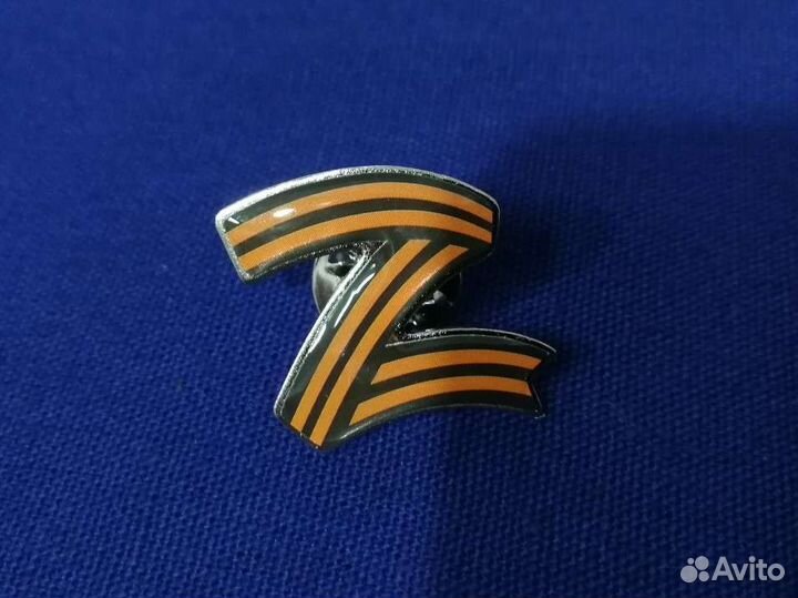 Значёк Z георгиевская лента и другие