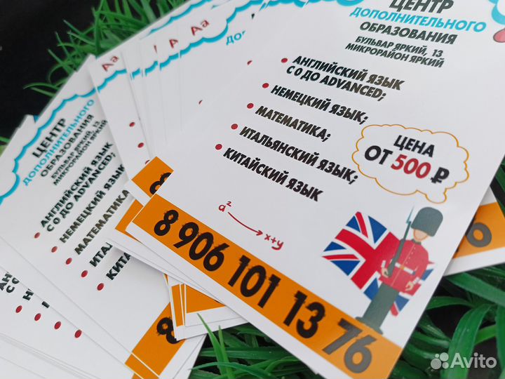 Полиграфия (визитки, листовки, флаеры)