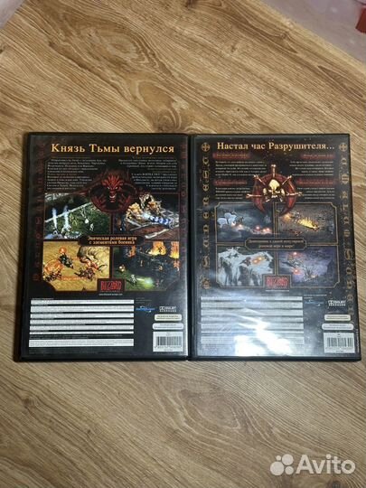 Diablo 2 + Lord of Destruction