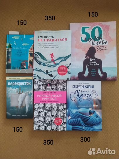 Новые книги