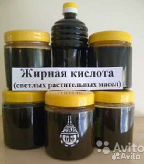 Жирные кислоты