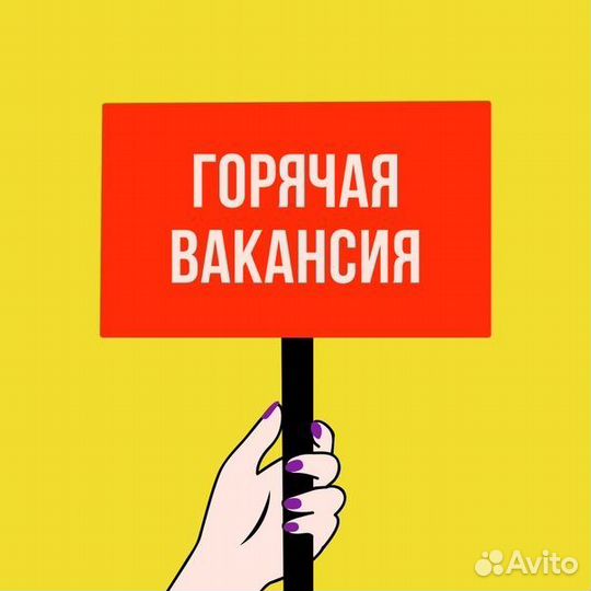 Маляр по металлу без опыта