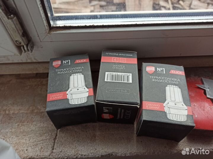 Термоголовка