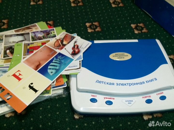 Детская электронная книга