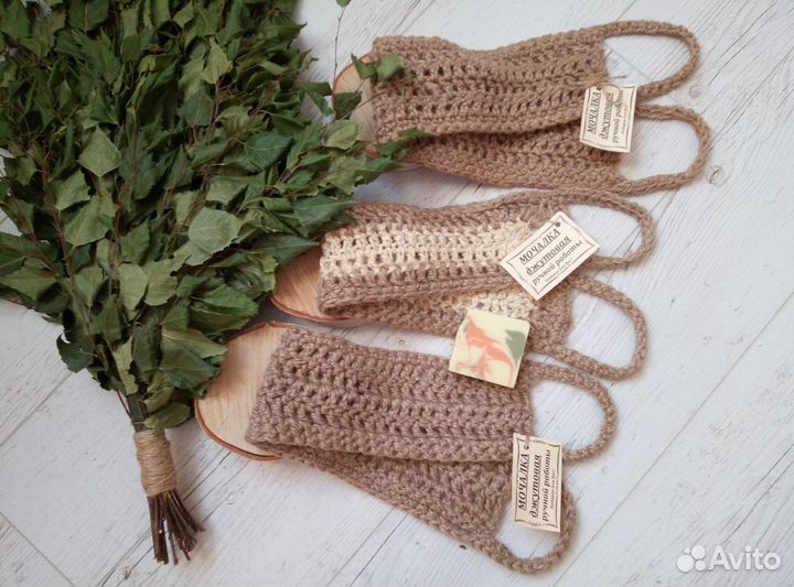 Мочалка джутовая натуральная в баню, сауну