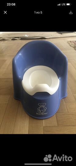 Кресло горшок