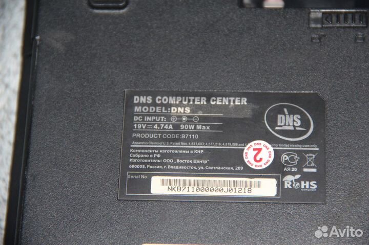 Корпус ноутбука DNS B7110