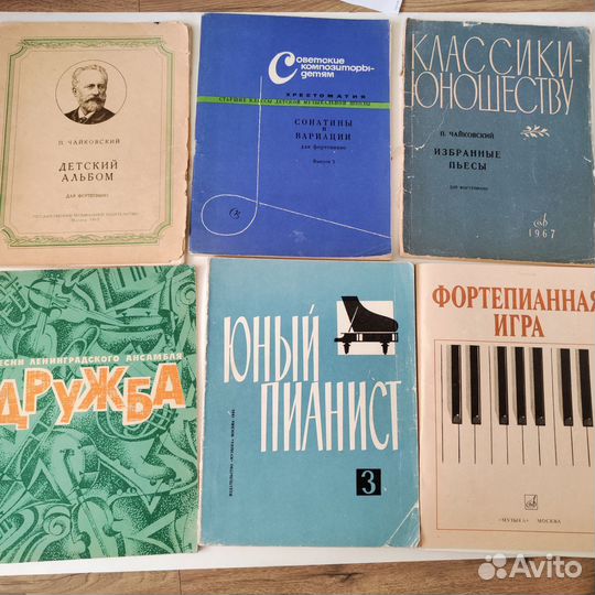 Ноты для фортепиано ноты для музыкальной школы