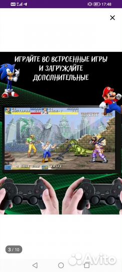 Игровая приставка