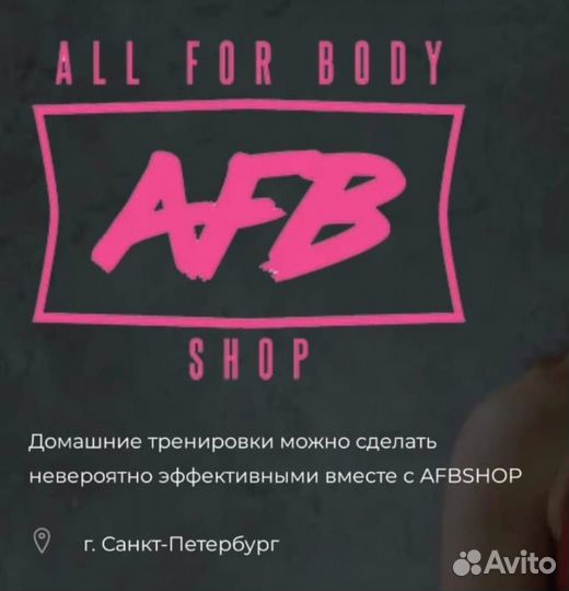 Фитнес корсет для похудения бежевый, новый AFBshop
