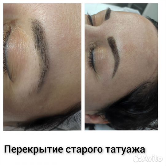 Перманентный макияж бровей, губ, межресничка