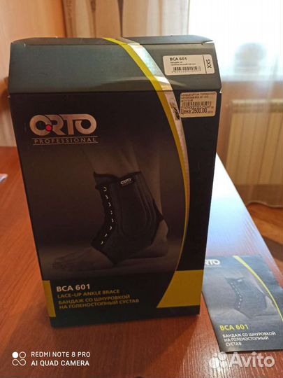 Бандаж со шнуровкой на голеностопный сустав, xxs