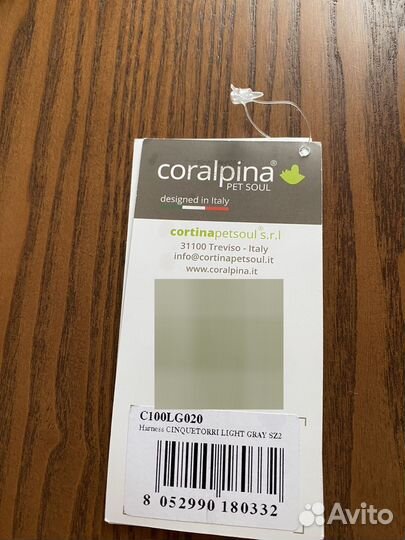 Мягкая шлейка супер комфорт для собак мелких пород