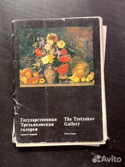 Коллекционные карточки