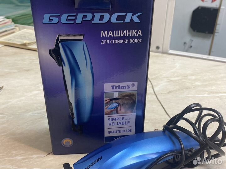 Машинка для стрижки бердск 5101с