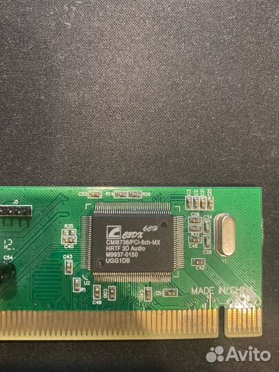 Звуковая карта