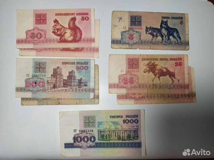 Банкноты на обмен