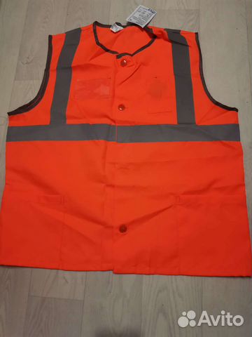 Светоотражающий жилет