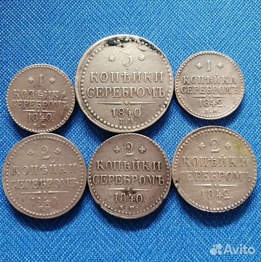 Кладовые монеты Николая 1