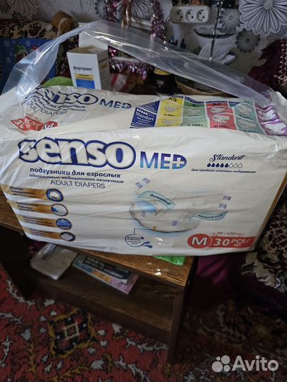 Подгузники-памперсы для взрослых