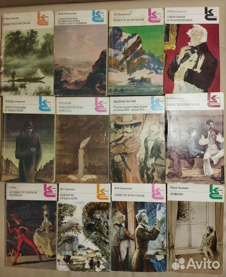 Книги серии классики и современники