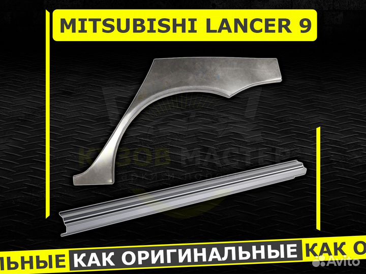 Задние арки на Honda Civic ремонтные кузовные