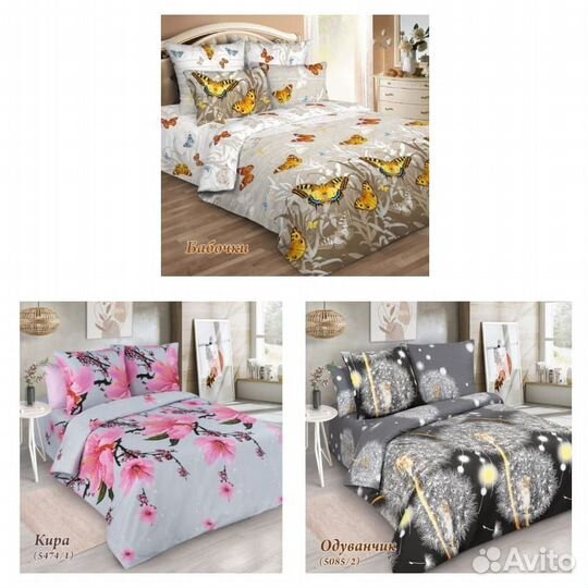 Простыни и наволочки пододеяльник