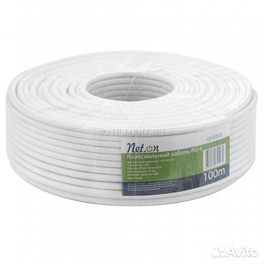 Коаксиальный кабель RG-6 Net.on много