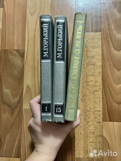 Книги М.Горький