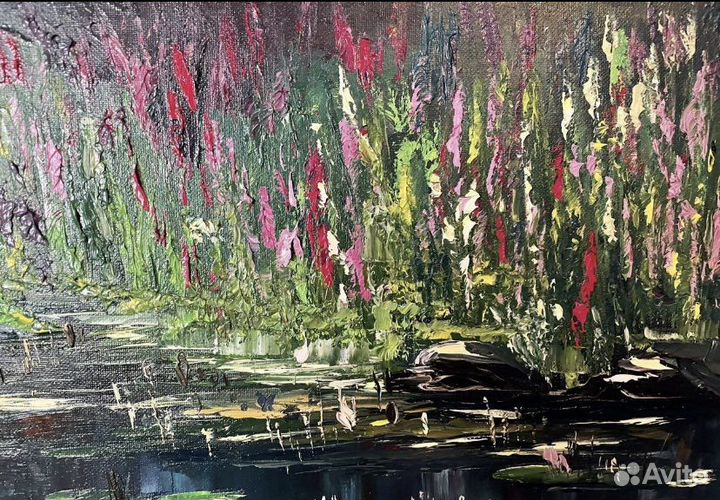 Картина «Лесной пруд»