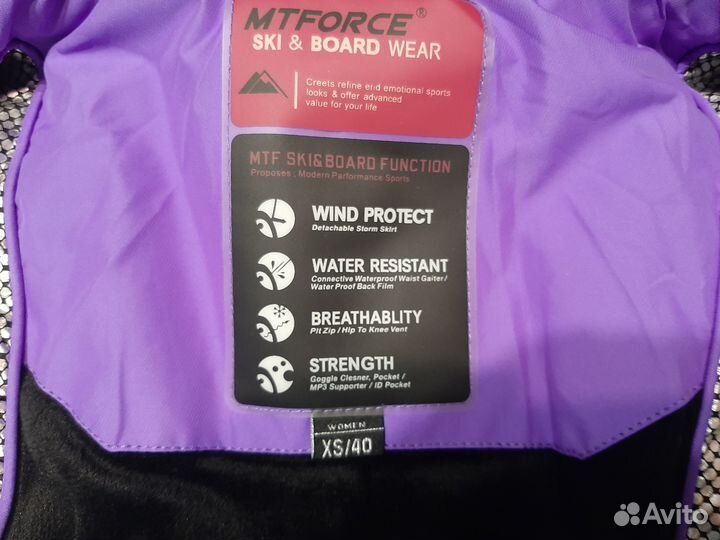 Куртка горнолыжная женская