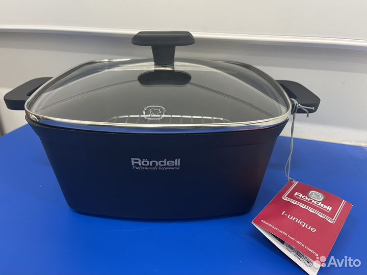 Набор посуды Rondell 5 предметов