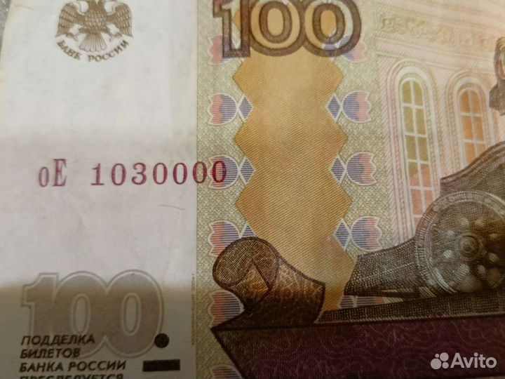 Купюры с красивыми номерами