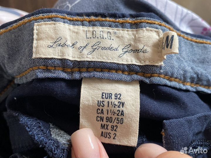 Комплект на мальчика