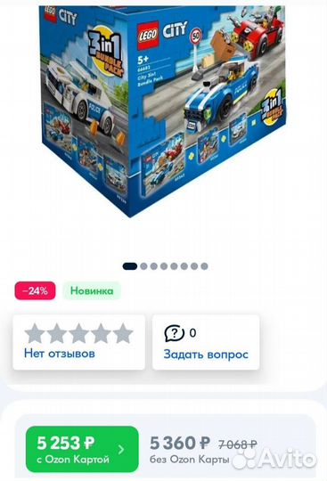 Конструктор Lego