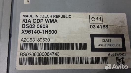 Магнитола KIA CEE'D 1 (NDN41I401)