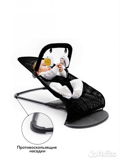 Шезлонг детский Amaro baby